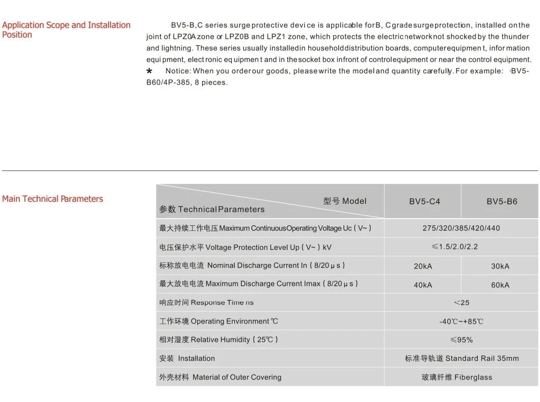 AC SPD Surge Protective Device for Solar PV System 40ka 275V/320V/385V/420V/440V Surge Voltage Protection with CE