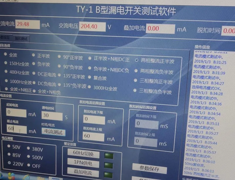 RCCB B Model 2p 4p Residual Current Circuit Breaker Using Recharging Station etc Device with Ce, CB Approvals